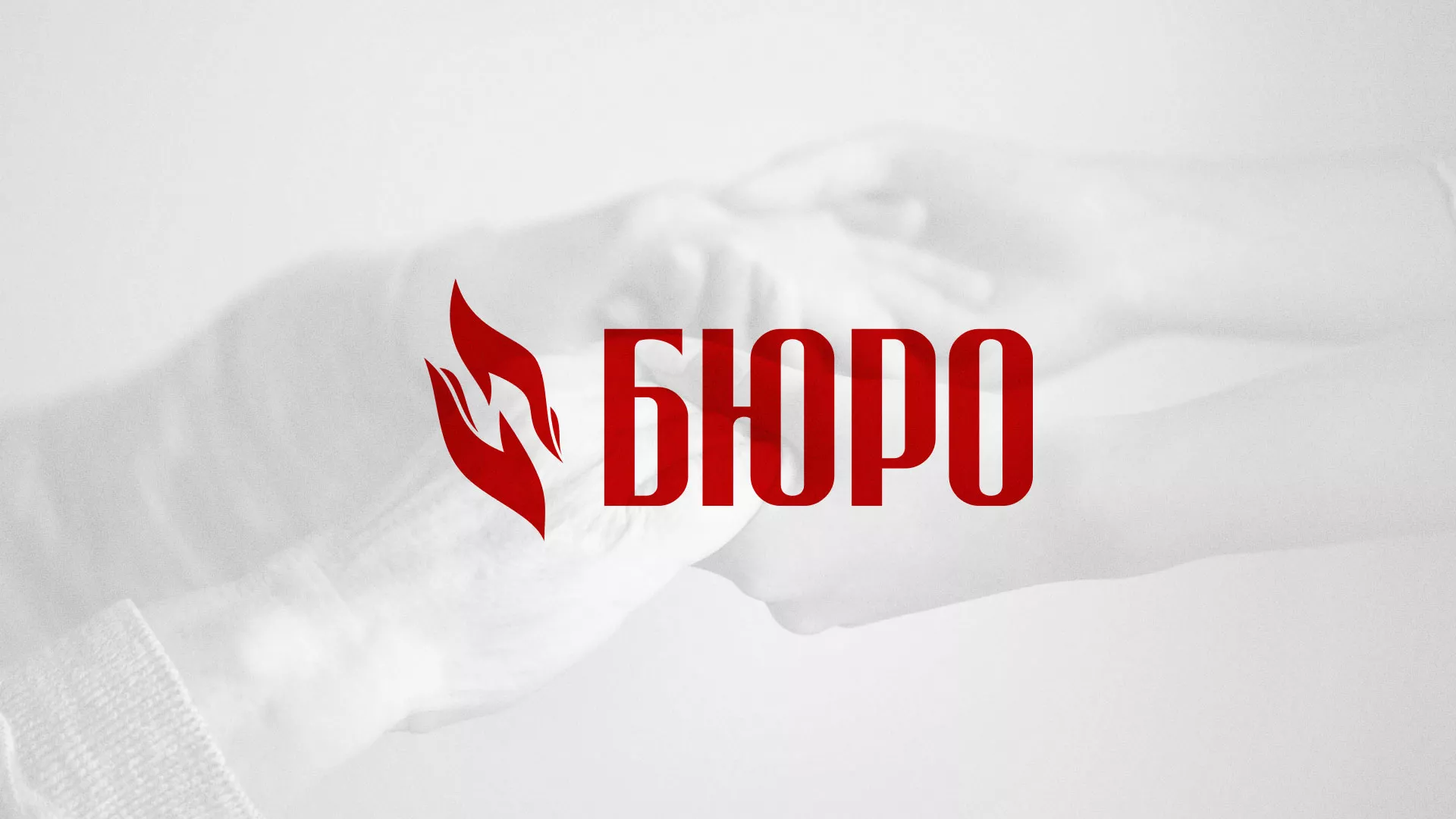Разработка логотипа ритуальной службы в Спас-Деменске